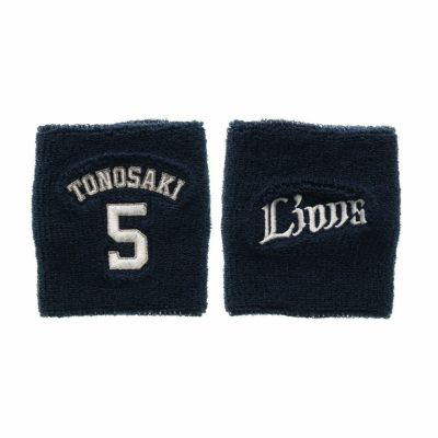 検索結果 | 埼玉西武ライオンズ公式オンラインショップ