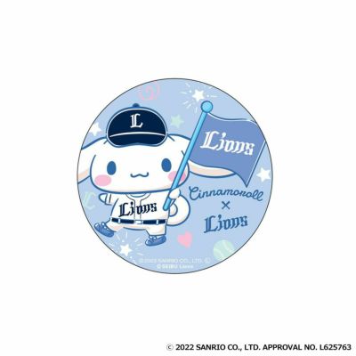 巾着袋(ユニフォーム柄): 雑貨 | 埼玉西武ライオンズ公式