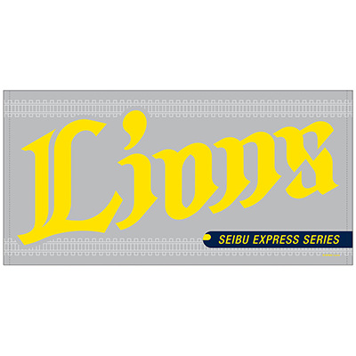 検索結果 | 埼玉西武ライオンズ公式オンラインショップ