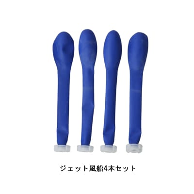 埼玉西武ライオンズ　レプリカユニフォーム　ジェット風船　セット 2セット 西武ライオンズ ポンプセット ジェット風船ポンプセット
