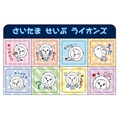 検索結果 | 埼玉西武ライオンズ公式オンラインショップ