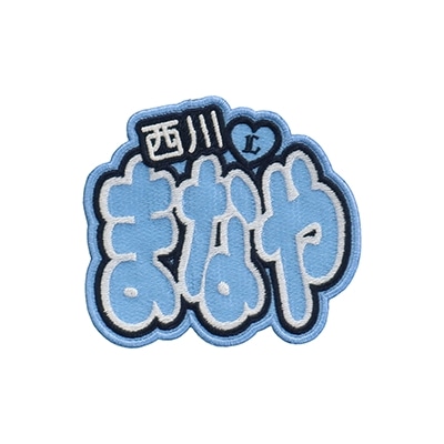 検索結果 | 埼玉西武ライオンズ公式オンラインショップ