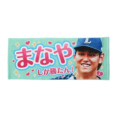 検索結果 | 埼玉西武ライオンズ公式オンラインショップ