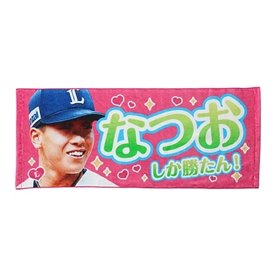 検索結果 | 埼玉西武ライオンズ公式オンラインショップ