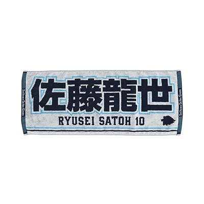 検索結果 | 埼玉西武ライオンズ公式オンラインショップ