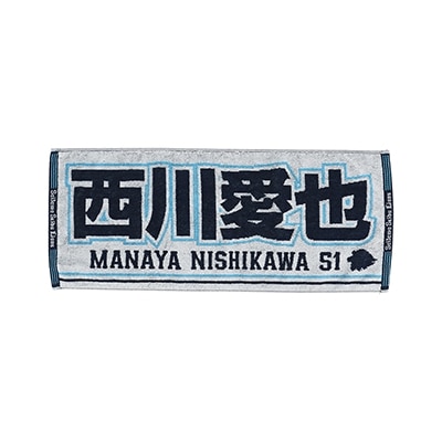 検索結果 | 埼玉西武ライオンズ公式オンラインショップ