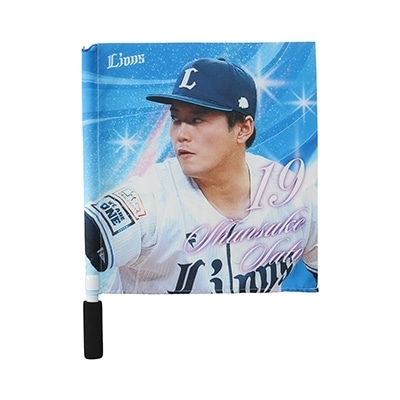 埼玉西武ライオンズ　オレンジリボンユニホーム　岸潤一郎選手　直筆サイン入り L010251n19.jpg
