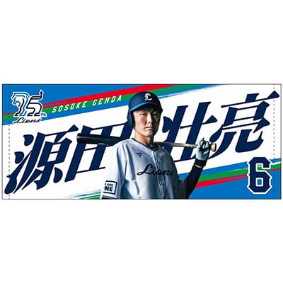ジ*ジ様 埼玉西武ライオンズ 源田壮亮♯6 本人実使用 本人支給品 NPB公認バ 西武ライオンズ源田選手実使用バット 西武ライオンズ 源田壮亮 #6
