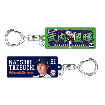 検索結果 | 埼玉西武ライオンズ公式オンラインショップ