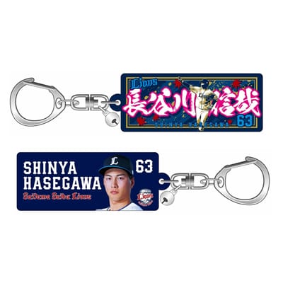 検索結果 | 埼玉西武ライオンズ公式オンラインショップ