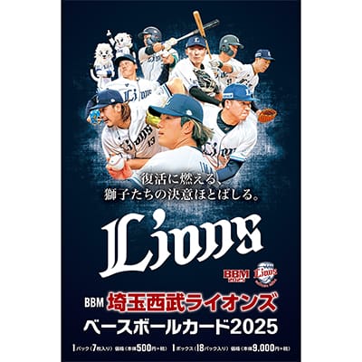 検索結果 | 埼玉西武ライオンズ公式オンラインショップ