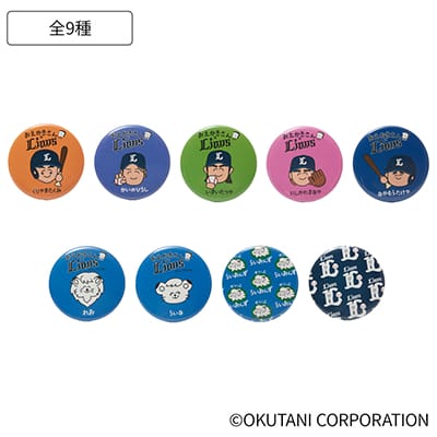 岸潤一郎 埼玉西武ライオンズ モバガチャ ミラー 缶バッジ 岸潤一郎 埼玉西武ライオンズ モバガチャ ミラー 缶バッジ