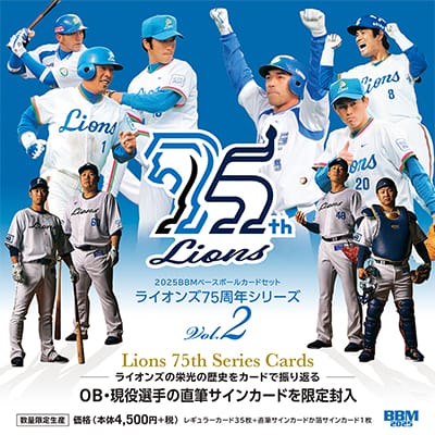 ライオンズベースボールスクール　グランドコート　Sサイズ 埼玉西武ライオンズ - ライオンズベースボールスクール