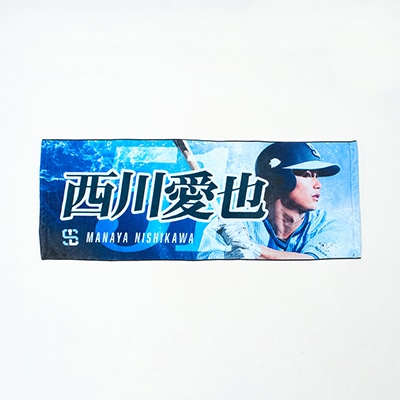 検索結果 | 埼玉西武ライオンズ公式オンラインショップ