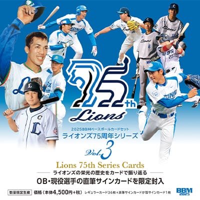 【新品】埼玉西武ライオンズの75thユニフォーム（髙橋光成）Lサイズ Amazon.co.jp: 期間限定 埼玉西武ライオンズ 高橋光成 背番号17
