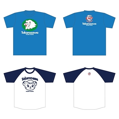 山田陽翔 ユニホーム フラッグ セット 山田陽翔 ユニホーム フラッグ セット 受注生産】[ファナ