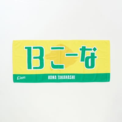 【約80点】埼玉西武ライオンズ グッズまとめ売り 埼玉西武ライオンズ 記念グッズ 扇風機 - メルカリ