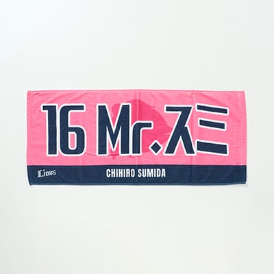 山田陽翔 ユニホーム フラッグ セット 選手から探す/#36 山田 陽翔 | 埼玉西武ライオンズ公式