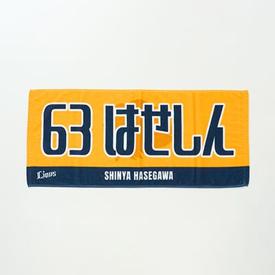 ココロコ埼玉西武ライオンズ 野田海人オーセンティックユニフォーム 2023 ココロコ埼玉西武ライオンズ 野田海人オーセンティック