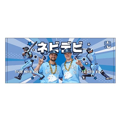 埼玉西武ライオンズ × ニューヨーカー 新品４枚 + ピンバッジ20個 4/19～西武ブルーシリーズ ユニフォーム型ピンバッチ販売