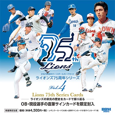 【新品】西武ライオンズ　キッズグローブ　武内、高橋、外崎、源田選手セット 新品】西武ライオンズ キッズグローブ 武内、高橋、外崎、源田