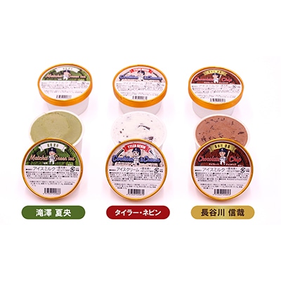 検索結果 | 埼玉西武ライオンズ公式オンラインショップ