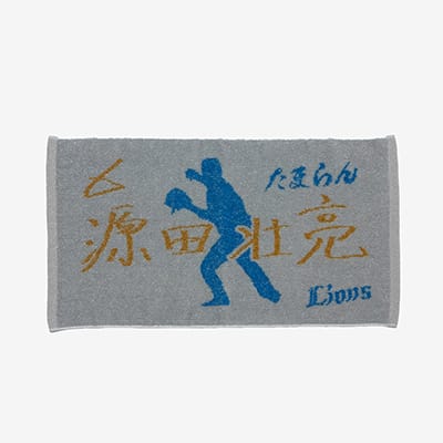 検索結果 | 埼玉西武ライオンズ公式オンラインショップ