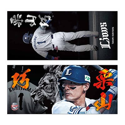 検索結果 | 埼玉西武ライオンズ公式オンラインショップ