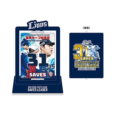 検索結果 | 埼玉西武ライオンズ公式オンラインショップ