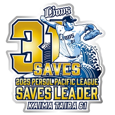 検索結果 | 埼玉西武ライオンズ公式オンラインショップ