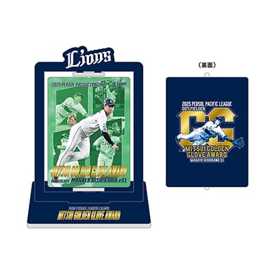 検索結果 | 埼玉西武ライオンズ公式オンラインショップ