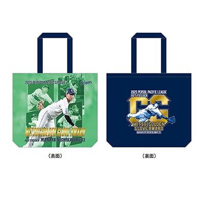 検索結果 | 埼玉西武ライオンズ公式オンラインショップ 埼玉西武