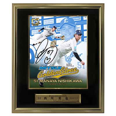 検索結果 | 埼玉西武ライオンズ公式オンラインショップ