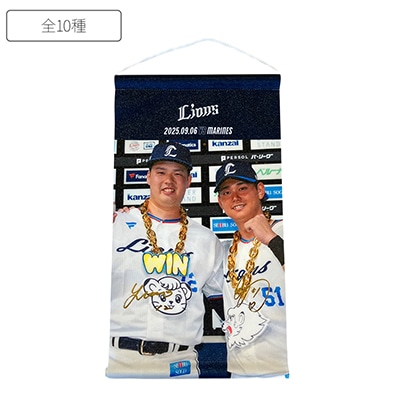 検索結果 | 埼玉西武ライオンズ公式オンラインショップ