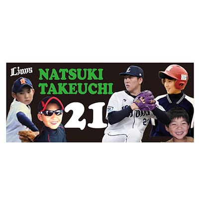 検索結果 | 埼玉西武ライオンズ公式オンラインショップ