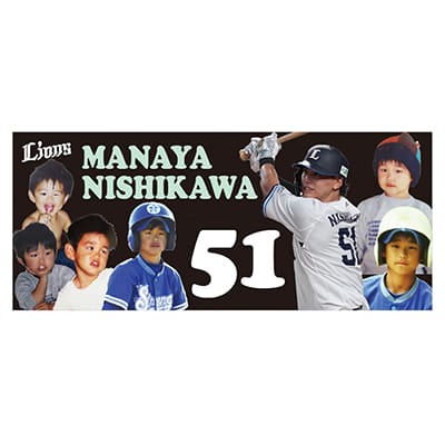 西川愛也 ピンクラメアイロンシート 埼玉西武ライオンズ ラメアイロンシート ピンク 西川愛也 埼玉西武