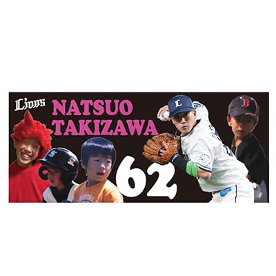 検索結果 | 埼玉西武ライオンズ公式オンラインショップ