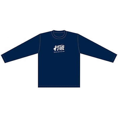 検索結果 | 埼玉西武ライオンズ公式オンラインショップ