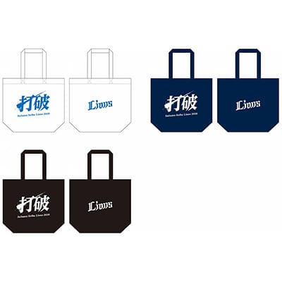 Lions 野球ウェア 7点セット Lions 野球ウェア 7点セット Lions 野球ウェア 7点セット 埼玉西武