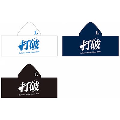 Lions 野球ウェア 7点セット Lions 野球ウェア 7点セット Lions 野球ウェア 7点セット 埼玉西武