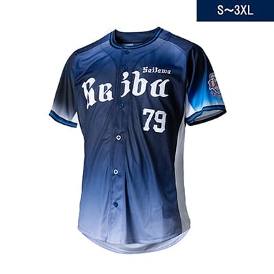 西武ライオンズ 武内夏暉 レプリカユニフォーム 西武ライオンズ 武内夏暉 レプリカユニフォーム 西武ライオンズ 武内夏