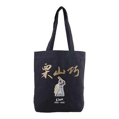 検索結果 | 埼玉西武ライオンズ公式オンラインショップ