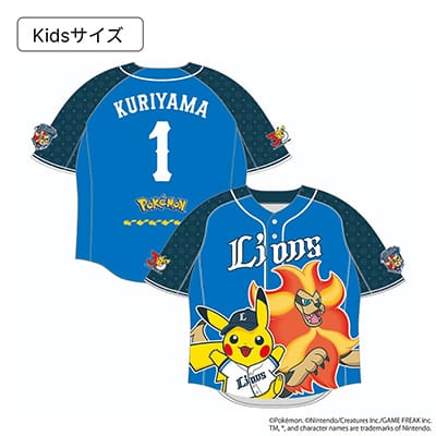 検索結果 | 埼玉西武ライオンズ公式オンラインショップ