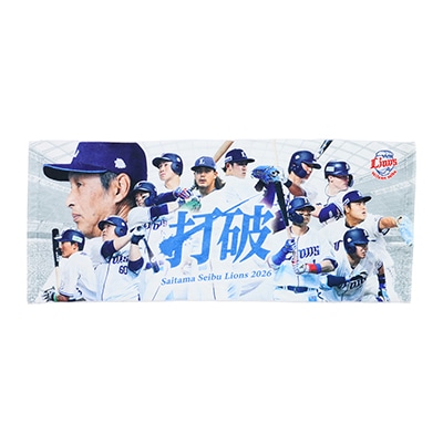 検索結果 | 埼玉西武ライオンズ公式オンラインショップ