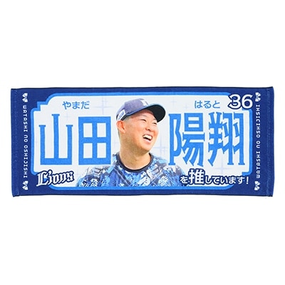 検索結果 | 埼玉西武ライオンズ公式オンラインショップ