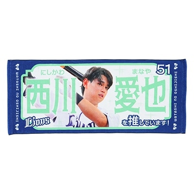 検索結果 | 埼玉西武ライオンズ公式オンラインショップ