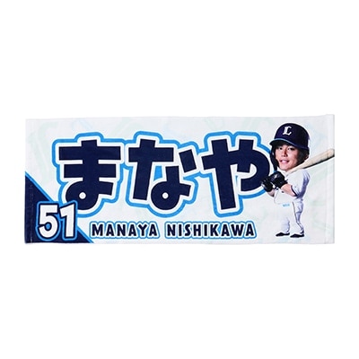検索結果 | 埼玉西武ライオンズ公式オンラインショップ