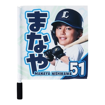 検索結果 | 埼玉西武ライオンズ公式オンラインショップ
