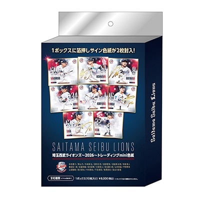 検索結果 | 埼玉西武ライオンズ公式オンラインショップ