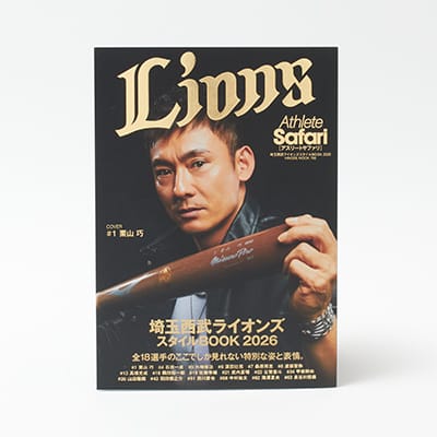 西武ライオンズ　バインダー2冊セット 検索結果 | 埼玉西武ライオンズ公式オンラインショップ
